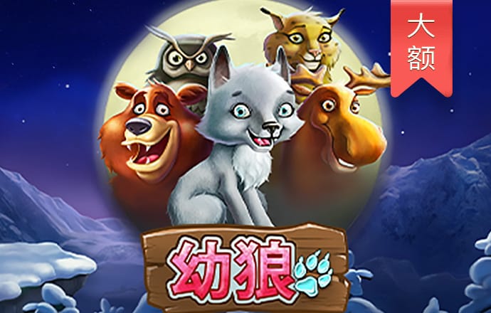 ayx爱游戏官方网页