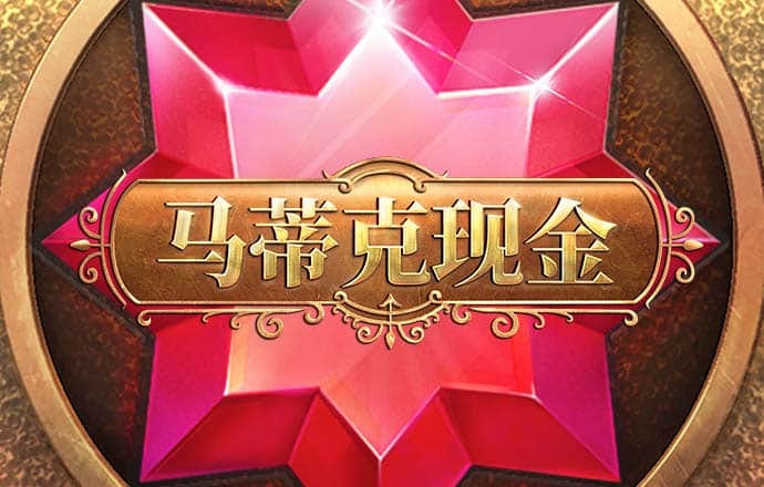 澳门今一必中一肖一码一肖