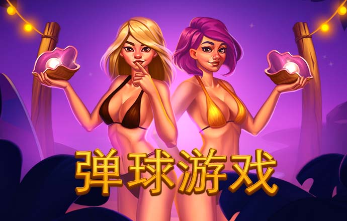 易倍体育平台下载